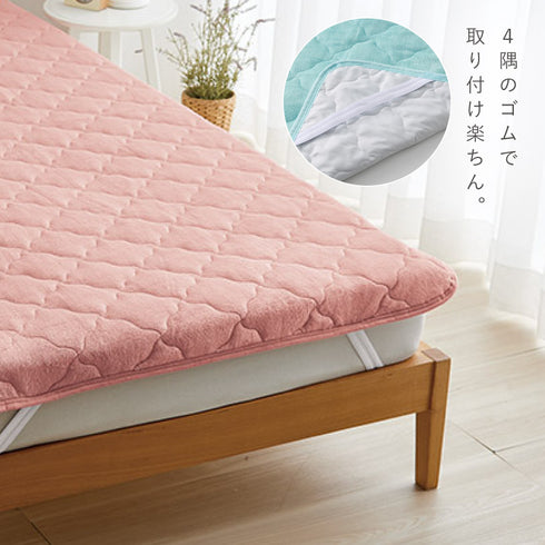 アルミシート入りあったかキルト敷パッド シングルロング.|s6